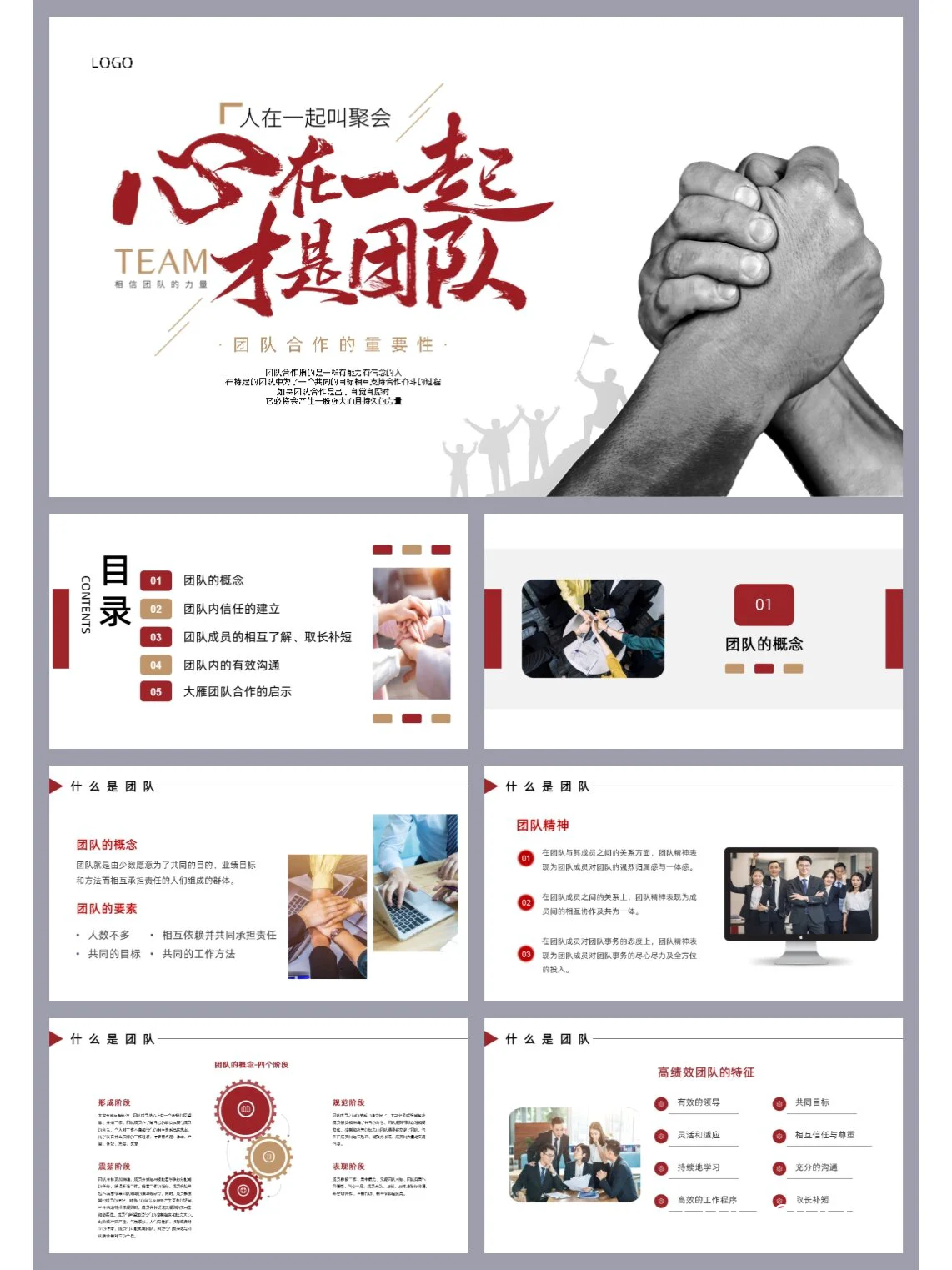 如何通过激励帮助篮球运动员突破瓶颈_2