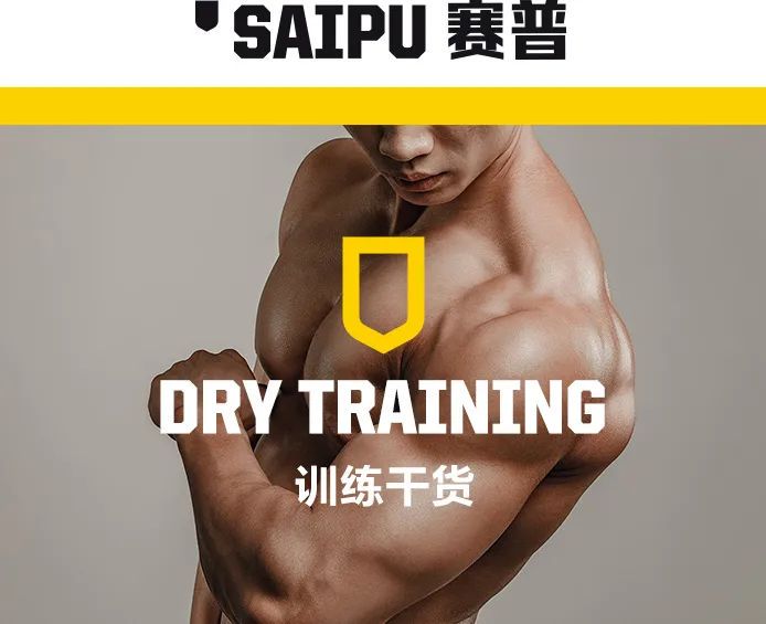 大学篮球运动员如何应对常见的伤病并进行有效治疗?_2